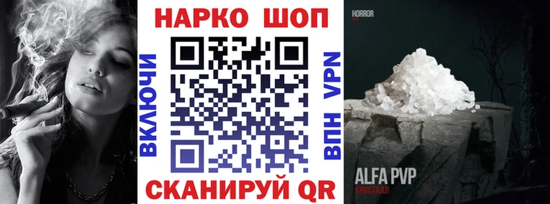 Купить закладку Alpha PVP  Экстази  ГАШ  Канабис  Меф мяу мяу  Среднеуральск