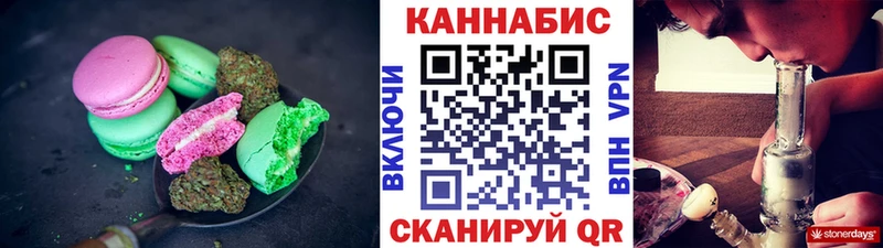 Купить где  Среднеуральск  Canna-Cookies конопля 