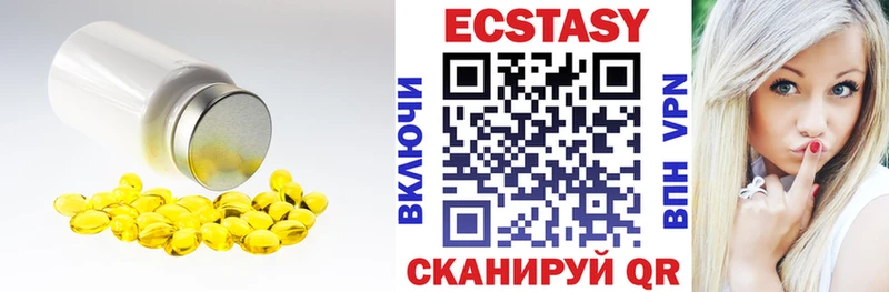 Ecstasy Дубай Среднеуральск