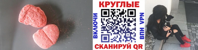 Купить где  Среднеуральск  Экстази Дубай 