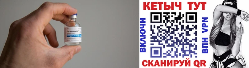 Купить  Среднеуральск  Кетамин ketamine 
