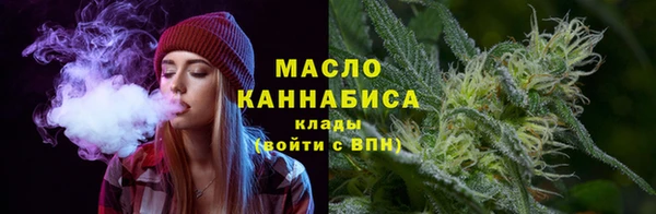 марки nbome Каменногорск