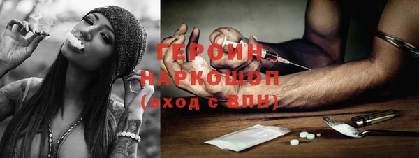 марки nbome Каменногорск
