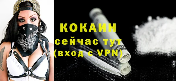 не бодяженный Каменск-Шахтинский