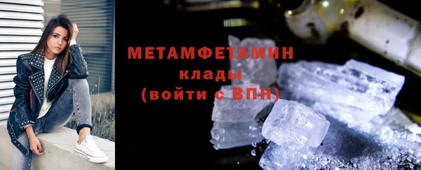марки nbome Каменногорск