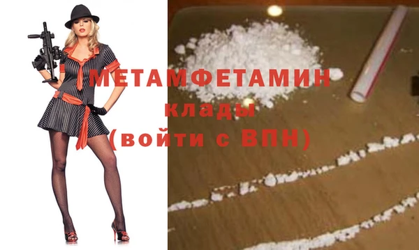 марки nbome Каменногорск