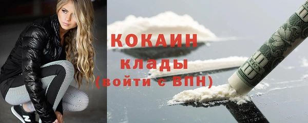 марки nbome Каменногорск