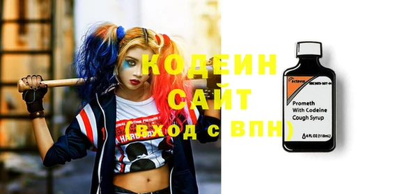 марки nbome Каменногорск