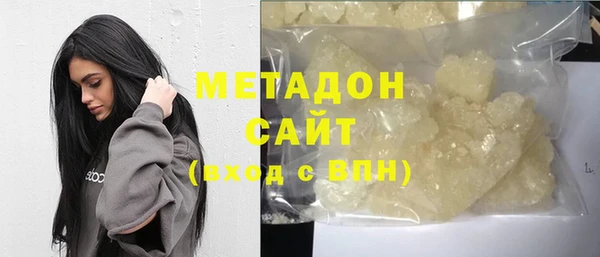 марки nbome Каменногорск