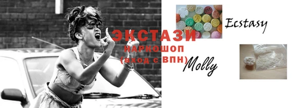 марки nbome Каменногорск