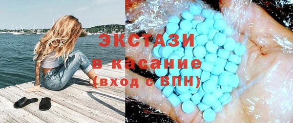 марки nbome Каменногорск