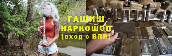 марки nbome Каменногорск