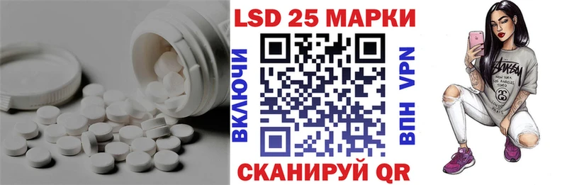LSD-25 экстази кислота  Купить  Среднеуральск 