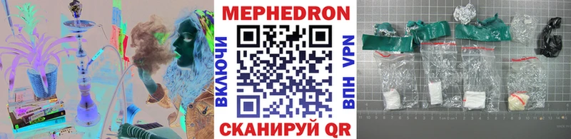 Меф кристаллы  Купить  Среднеуральск 