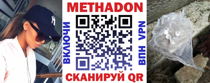 МЕТАДОН белоснежный  Купить  Среднеуральск 