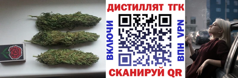 Купить где  Среднеуральск  Дистиллят ТГК вейп 